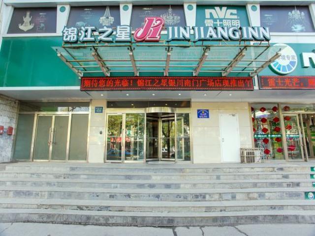 Jinjiang Inn Yinchuan South Gate Square Airport Shuttle Bus Exterior foto
